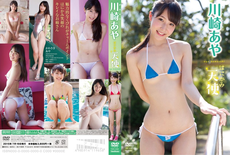 n_701tsds42081rpl.jpg