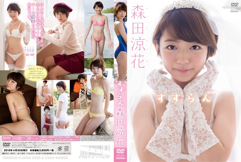 n_701tsds42047pl.jpg