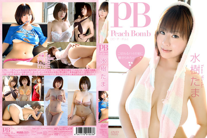 n_707pbm003pl.jpg